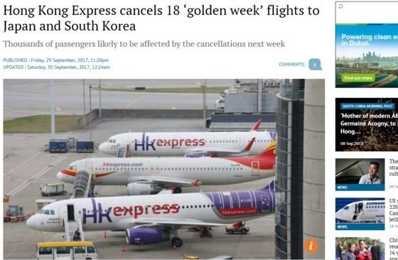 본문 이미지 - SCMP 갈무리