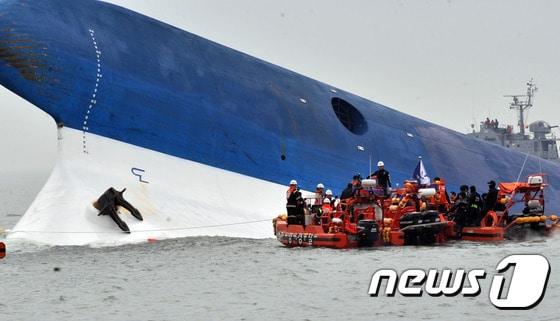 본문 이미지 - 침몰하고 있는 세월호(뉴스1DBⓒ News1