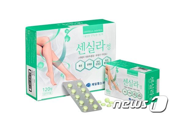 본문 이미지 - 센실라정. ⓒ News1