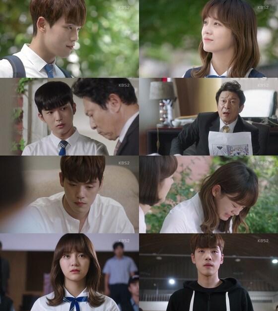 본문 이미지 - ⓒ News1 KBS '학교2017' 캡처