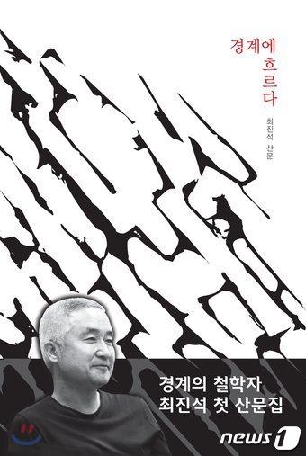 본문 이미지 - ⓒ News1