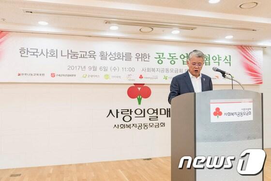 본문 이미지 - 최신원 SK네트웍스 회장 겸 한국나눔교육포럼 회장이 6일 서울 중구 사회복지공동모금회 대강당에서 열린 국내 NGO들과 나눔교육 활성화를 위한 MOU 체결식에서 인사말을 하고 있다.(SK네트웍스 제공) ⓒ News1