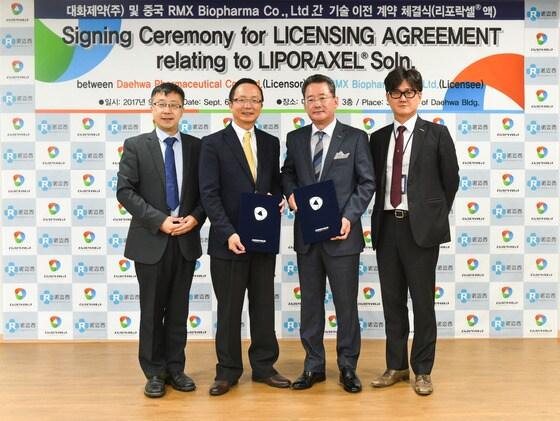 본문 이미지 - (왼쪽부터)중국 RMS 에릭 부사장, 동 루이핑 회장, 대화제약 노병태 회장, 김은석 사장 ⓒ News1