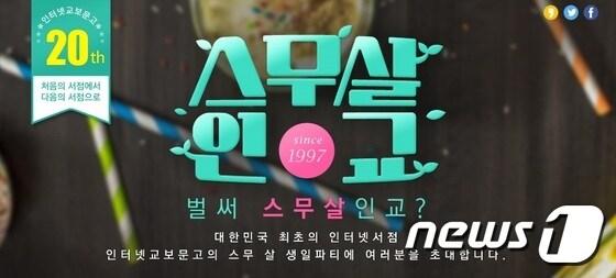 본문 이미지 - ⓒ News1