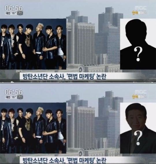 본문 이미지 - MBC ⓒ News1