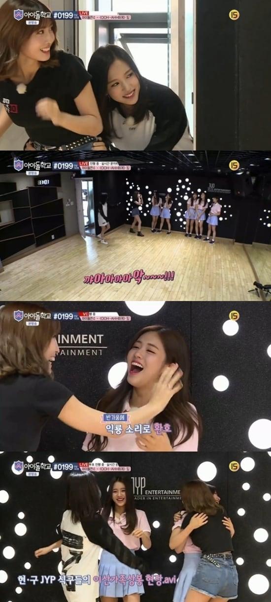 본문 이미지 - Mnet ‘아이돌학교’ 방송 화면 캡처 ⓒ News1