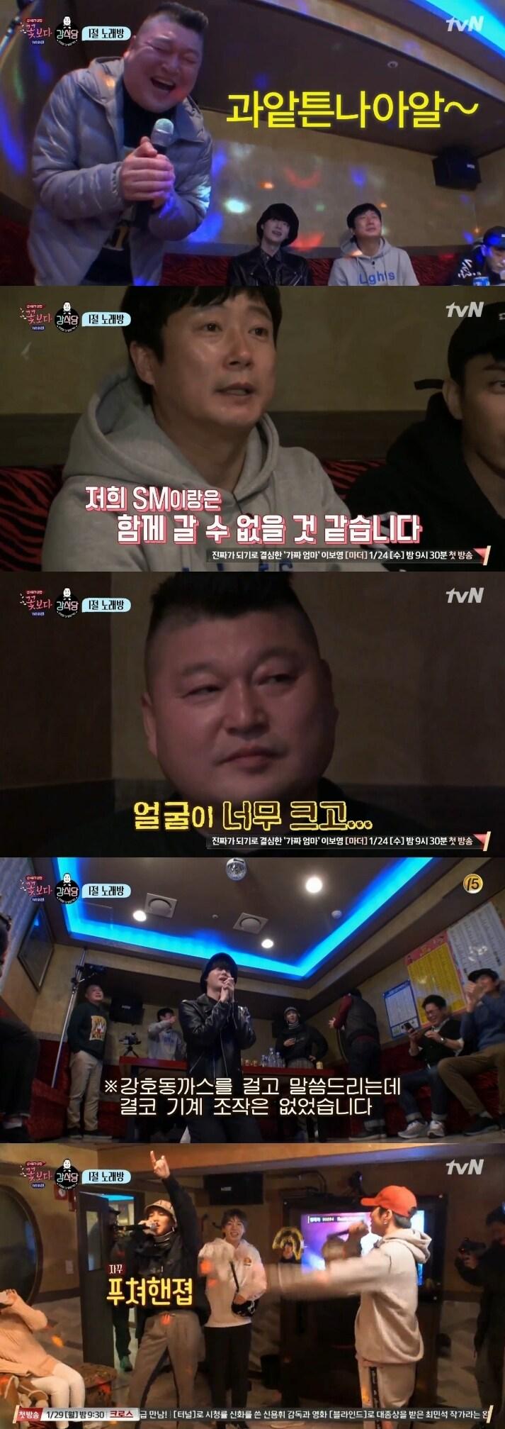 본문 이미지 - tvN 신서유기 외전 감독판 ⓒ News1