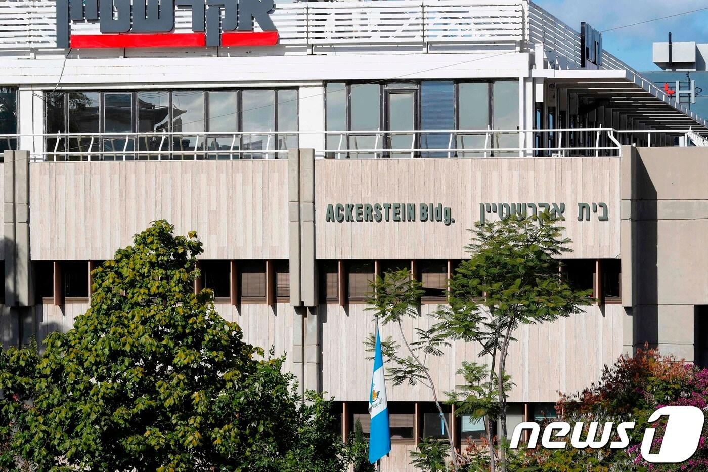 이스라엘 텔아비브에 있는 과테말라 대사관.ⓒ AFP=뉴스1