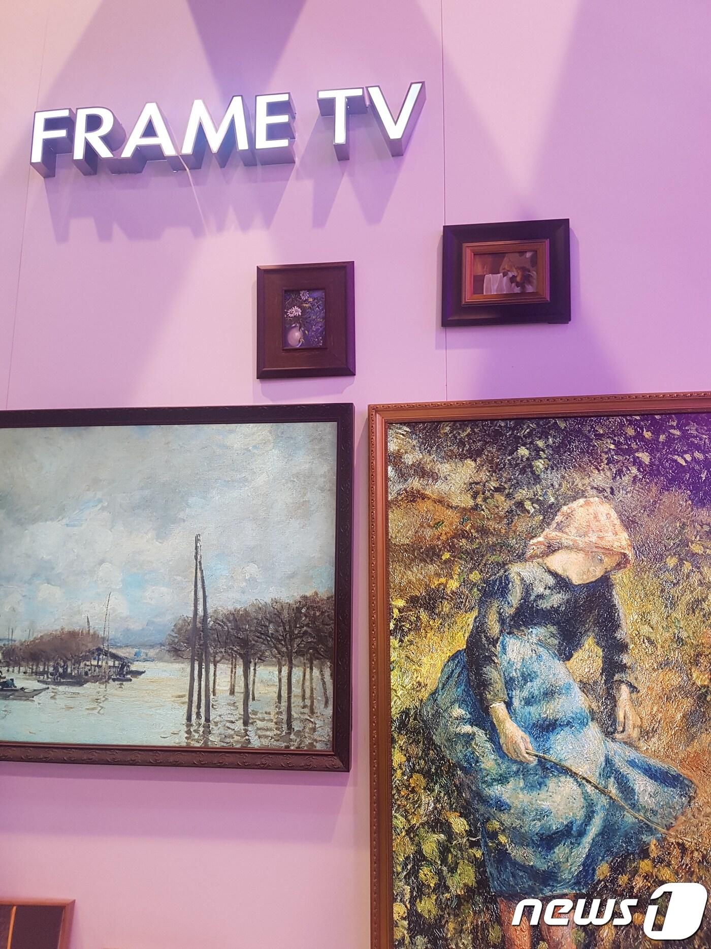 본문 이미지 - 중국 TCL이 'CES2018'에 전시한 '프레임 TV'. ⓒ News1 장은지 기자