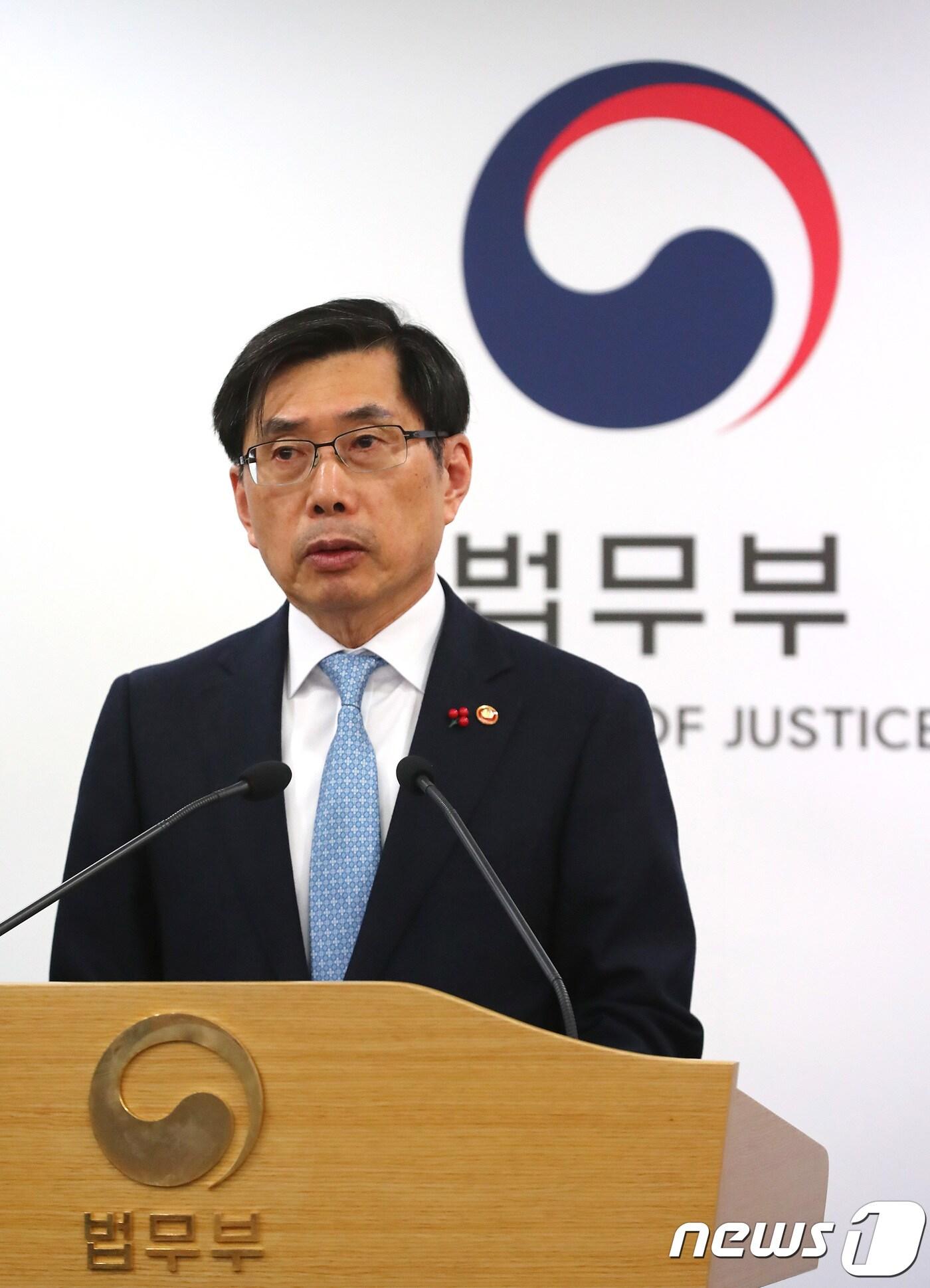 본문 이미지 - 박상기 법무부 장관이 11일 오전  정부과천청사 브리핑룸에서 기자회견을  갖고  있다. 2018.1.11/뉴스1 ⓒ News1 오장환 기자