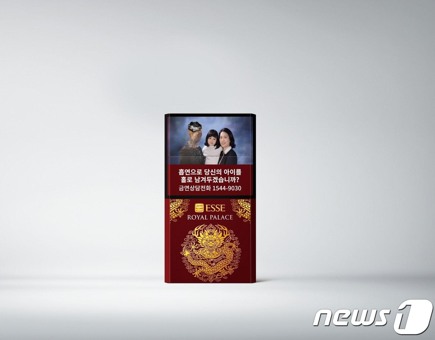 본문 이미지 - ‘에쎄 로열팰리스(ESSE Royal Palace)’ 제품 사진. ⓒ News1