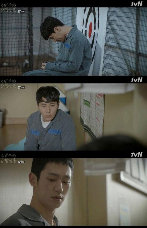 본문 이미지 - '슬기로운 감빵생활' 방송 캡처 ⓒ News1