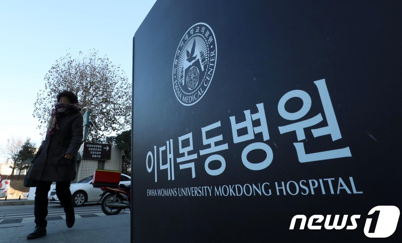 본문 이미지 - 이대목동병원 신생아 동시다발 사망사건의 원인이 '주사제 오염으로 인한 시트로박터 프룬디(Citrobacter freundii)균 감염(패혈증)으로 밝혀졌다. 사진은 12일 서울 양천구 이대목동병원의 모습. 2018.1.12/뉴스1 ⓒ News1 구윤성 기자