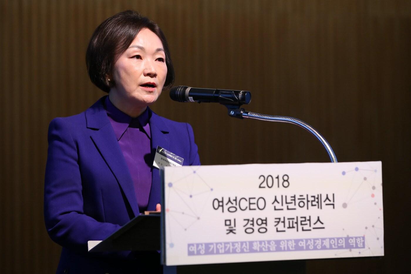 본문 이미지 - 한무경 회장(여경협 제공)ⓒ News1