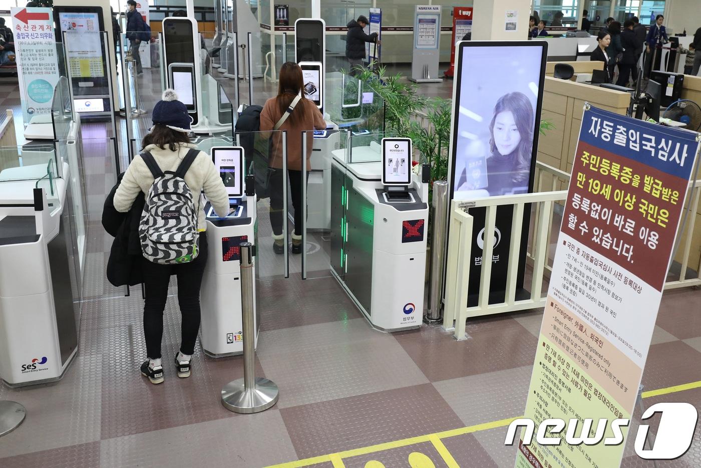 본문 이미지 - 지난 1월12일 오후 자동출입국심사서비스가 시작된 대구국제공항 여객터미널에서 승객들이 자동출입국심사대를 통과하고 있다. 이 서비스는 심사관 대면 없이 여권과 지문 등을 활용해 평균 12초 만에 출·입국 절차를 밟을 수 있다. 주민등록증을 발급받은 만 19세 이상 대한민국 국민은 여권만 있으면 되고, 만 7세에서 18세 국민은 사전 등록 절차를 거치면 이용할 수 있다.2018.1.12/뉴스1 ⓒ News1 공정식 기자