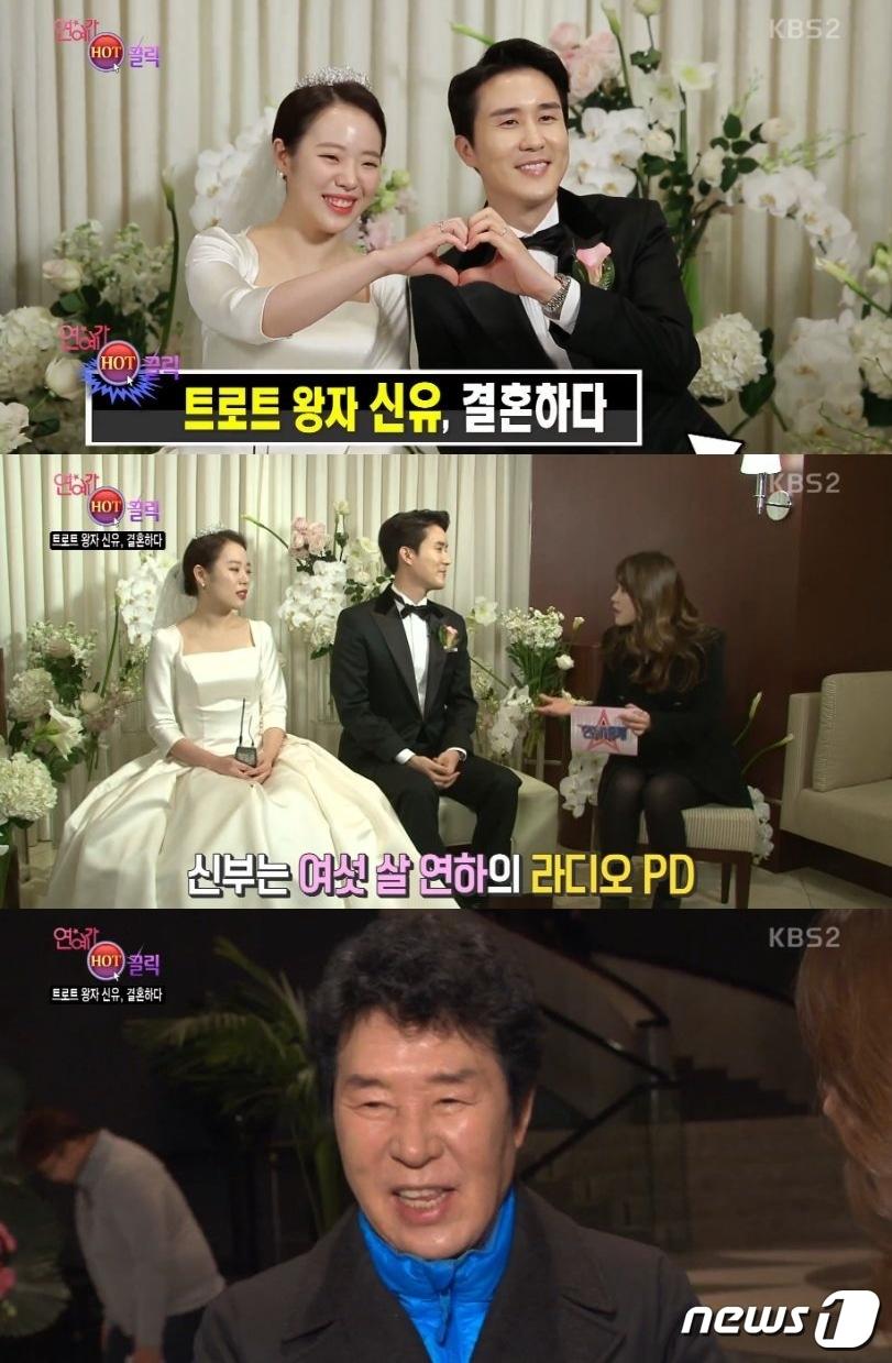 본문 이미지 - '연예가중계' ⓒ News1