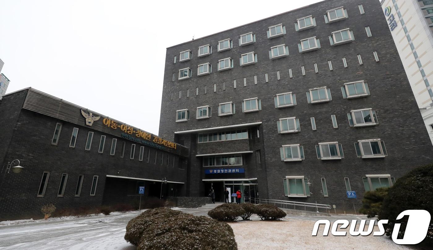 고 박종철 열사 사망 31주기 하루 전인 13일 서울 용산구 옛 남영동 대공분실(현 경찰청 인권센터)의 모습 2018.01.13/ 뉴스1 ⓒ News1 김명섭 기자