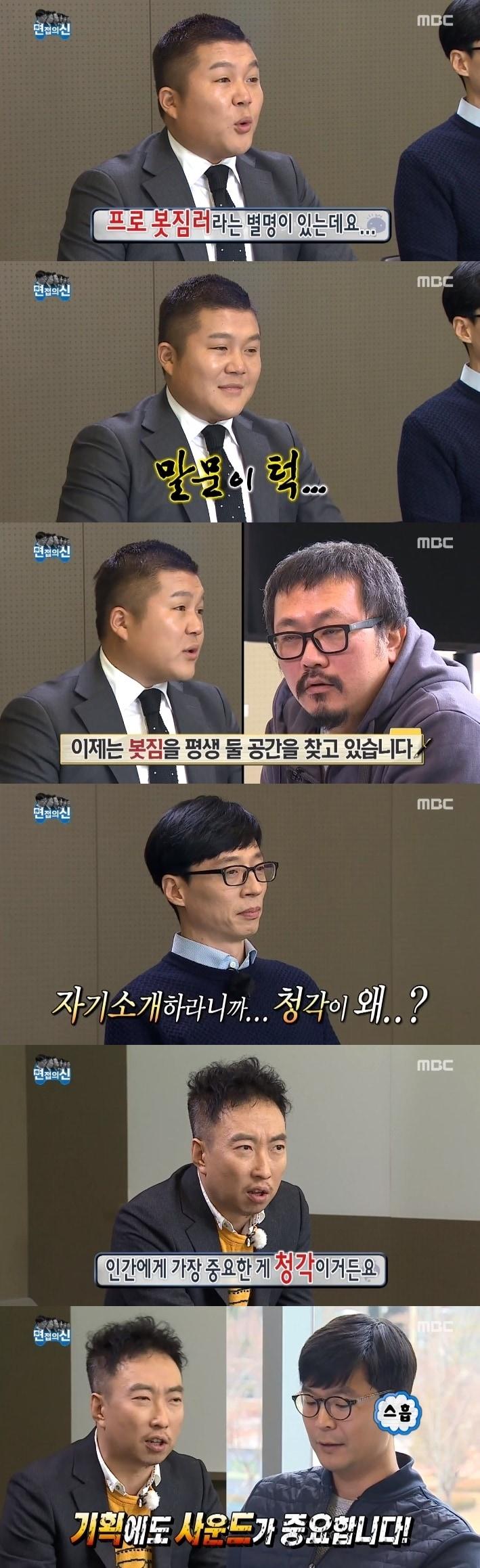 본문 이미지 - MBC ⓒ News1