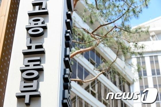 본문 이미지 - ⓒ News1