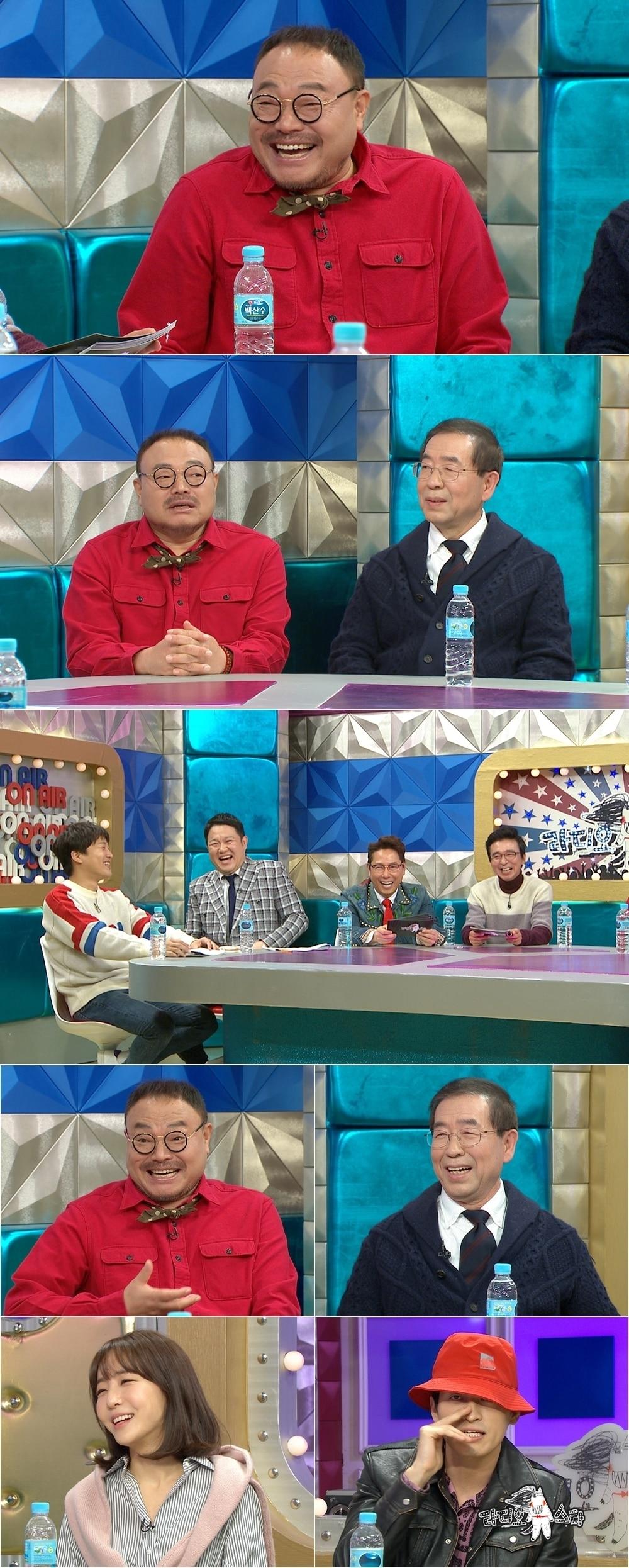 본문 이미지 - MBC ⓒ News1