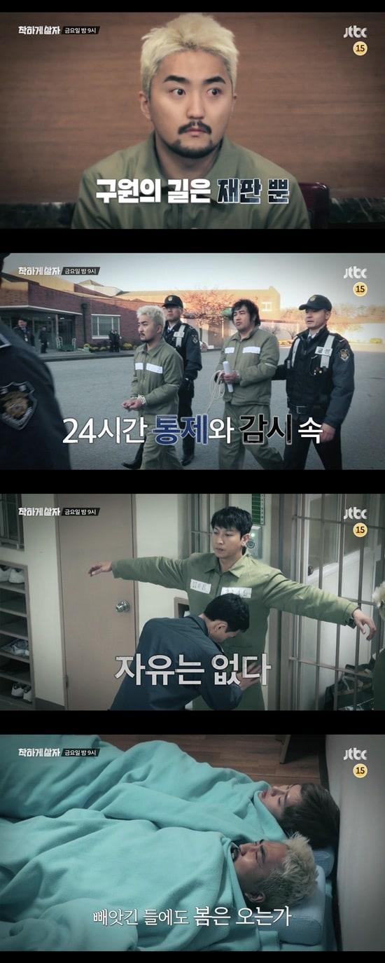 본문 이미지 - YG 제공 ⓒ News1