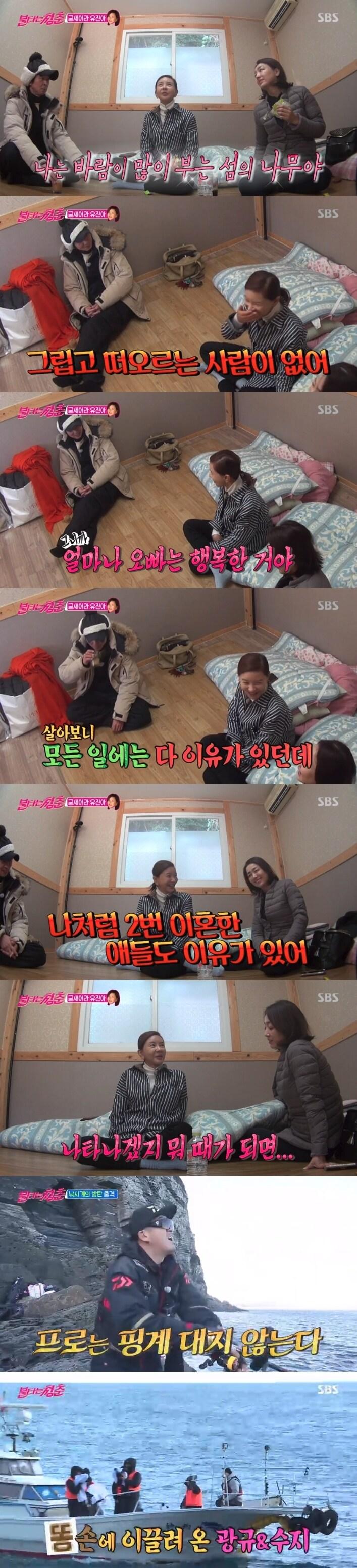 본문 이미지 - SBS 불타는 청춘 ⓒ News1