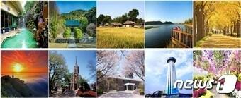 본문 이미지 - 아산시가 선정한 주요 관광지들. ⓒ News1