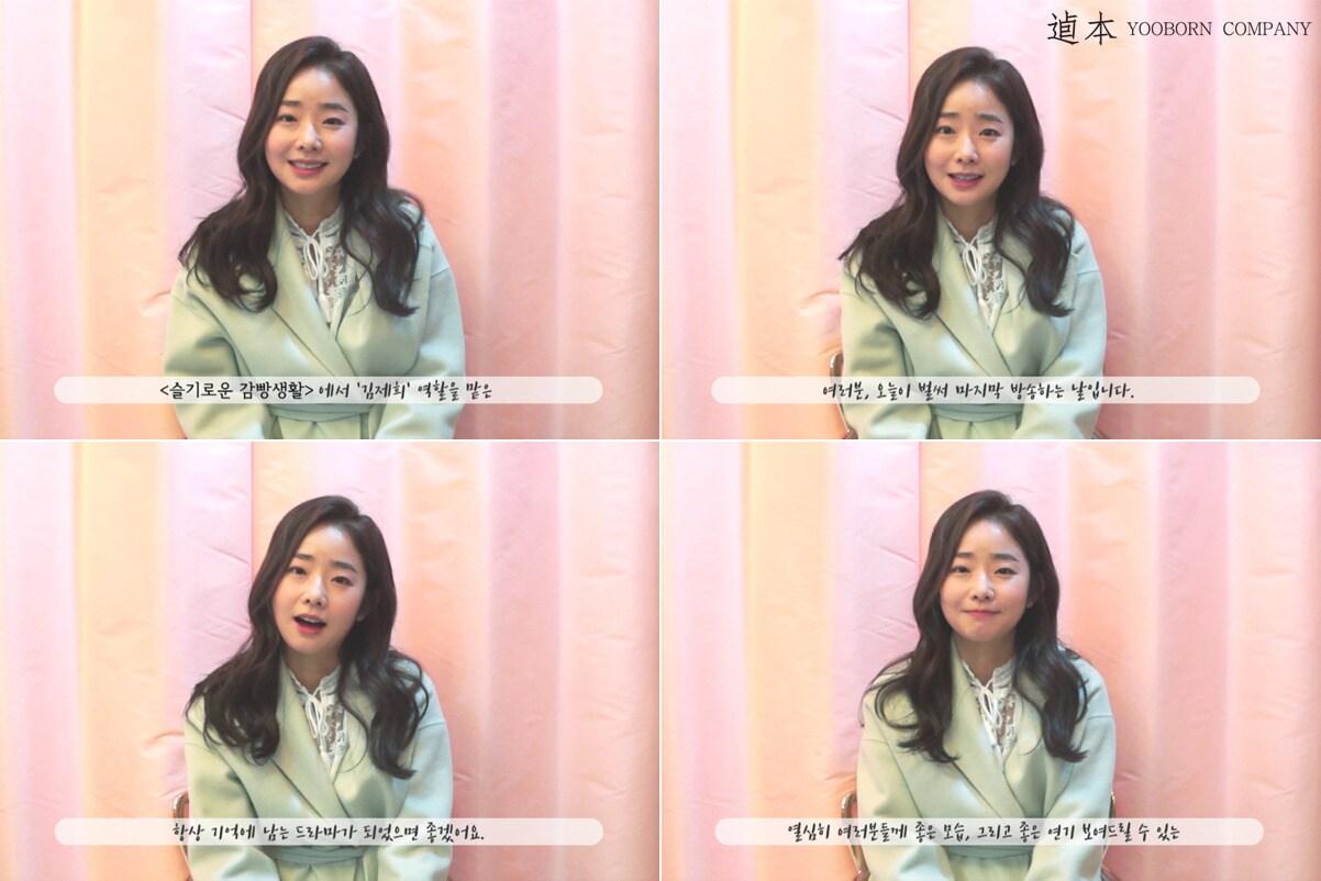 본문 이미지 - 유본컴퍼니 ⓒ News1