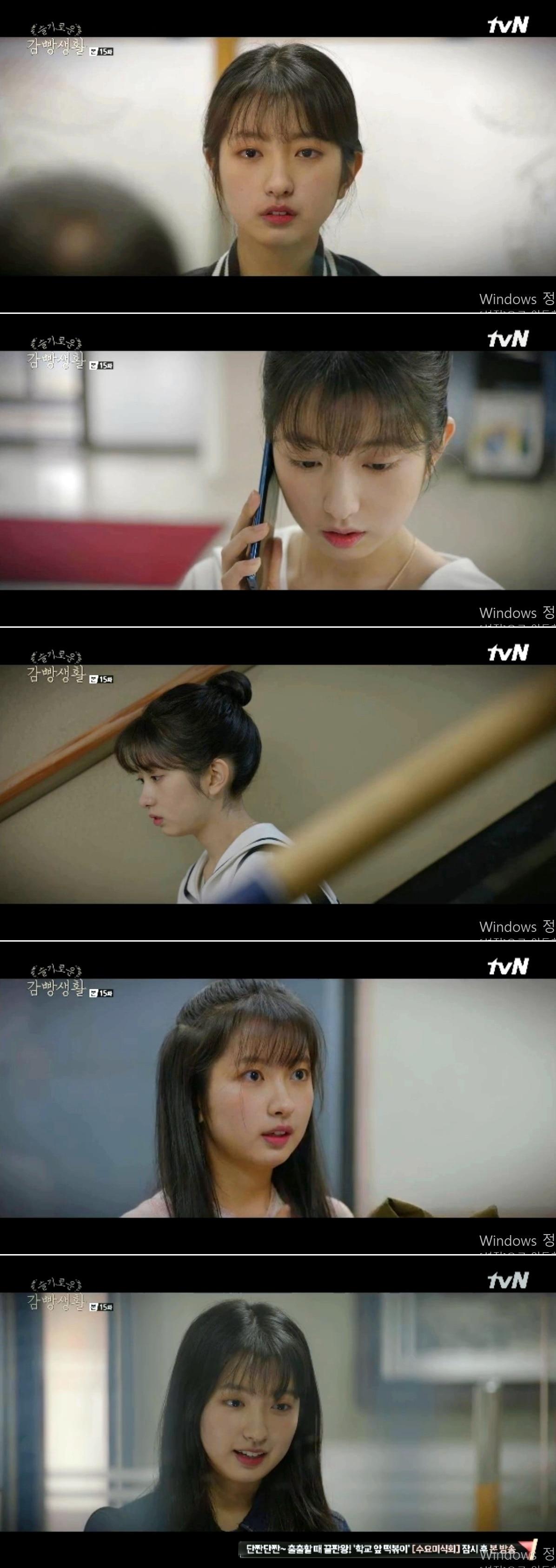 본문 이미지 - tvN ⓒ News1