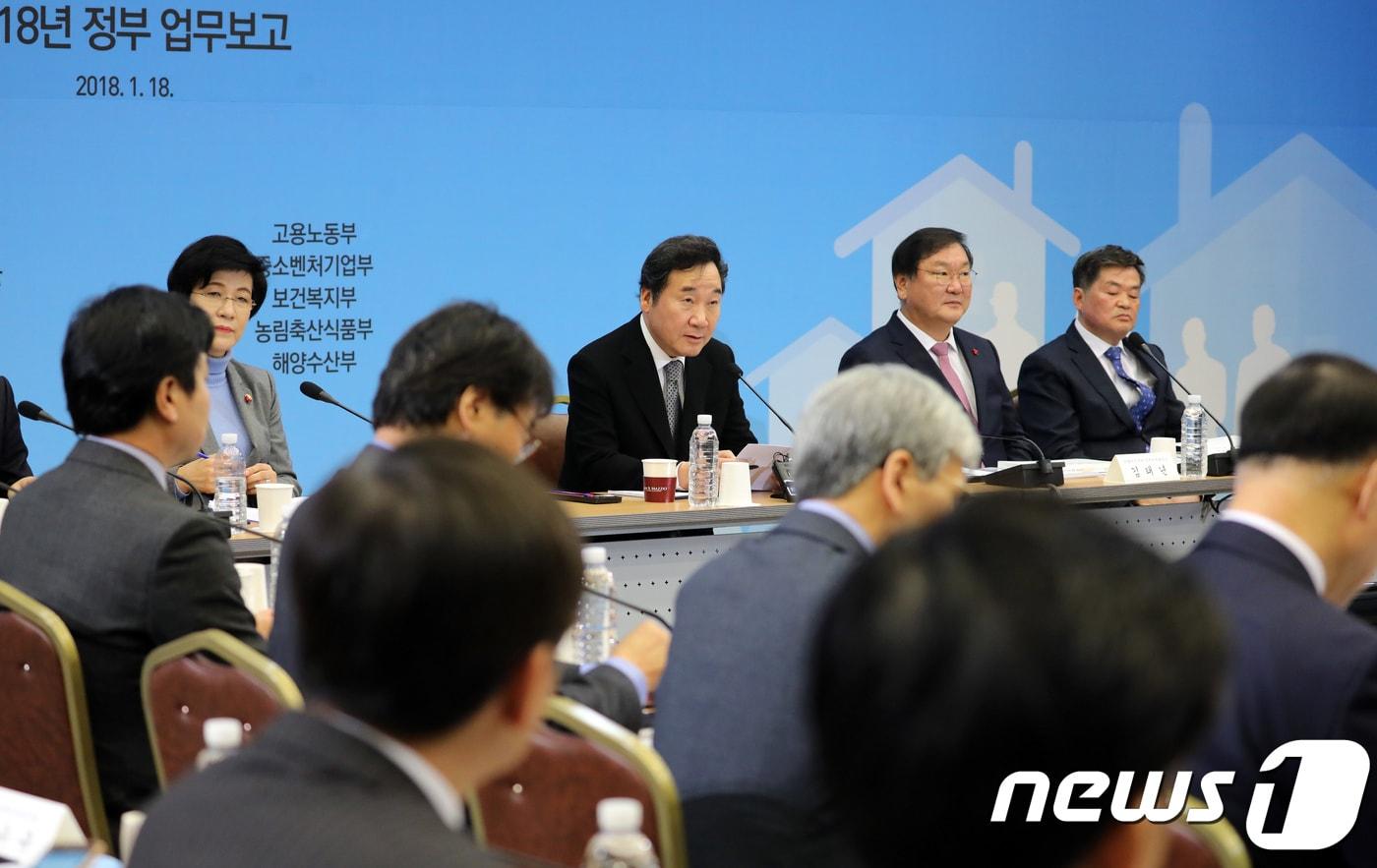 본문 이미지 - 이낙연 국무총리가 18일 세종시 어진동 정부세종컨벤션센터에서 열린 '소득주도 성장과 국민의 삶의 질 향상' 2018년 정부업무보고에서 모두발언을 하고 있다. 2018.1.18/뉴스1 ⓒ News1 장수영 기자