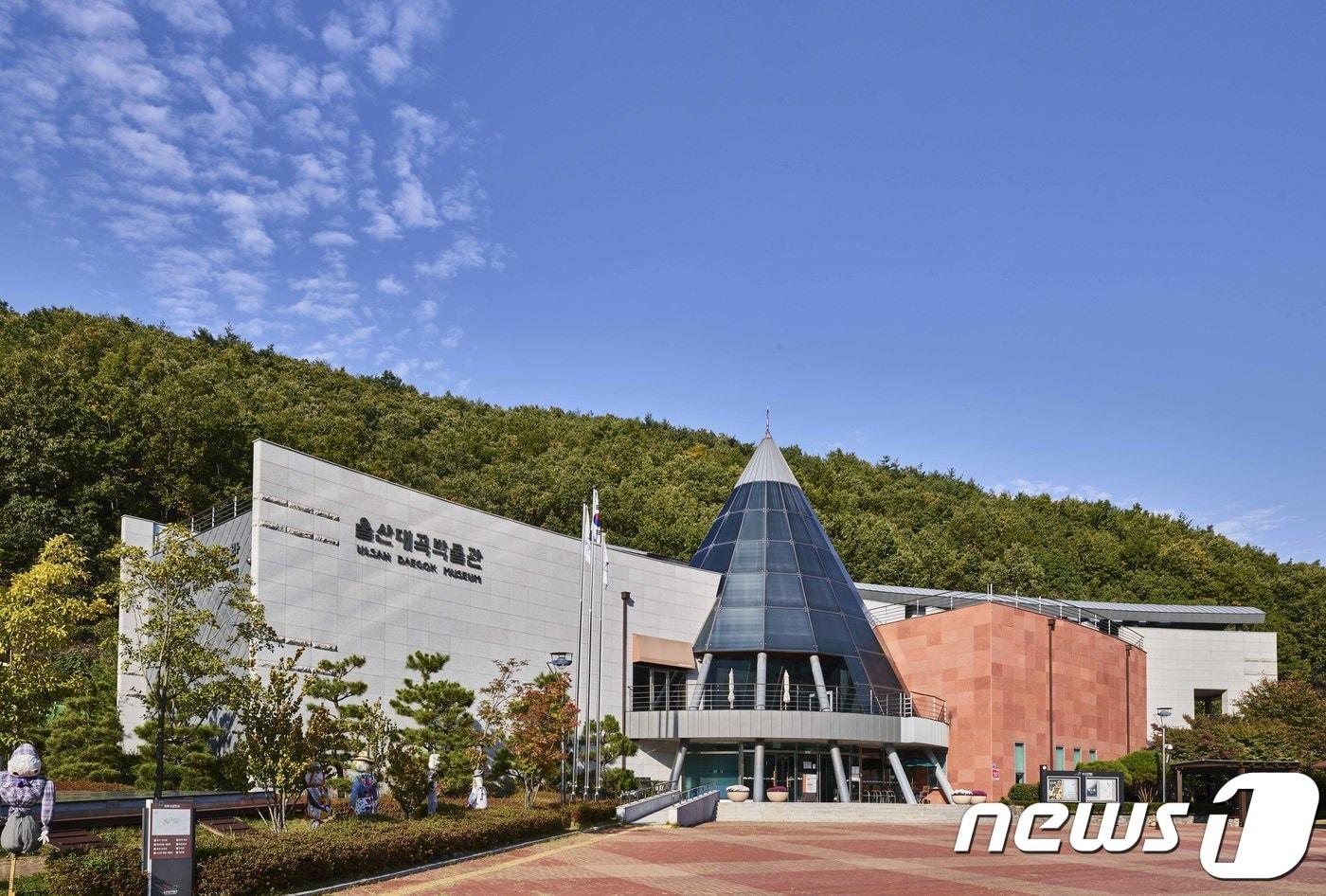 본문 이미지 - 울산대곡박물관. ⓒ News1