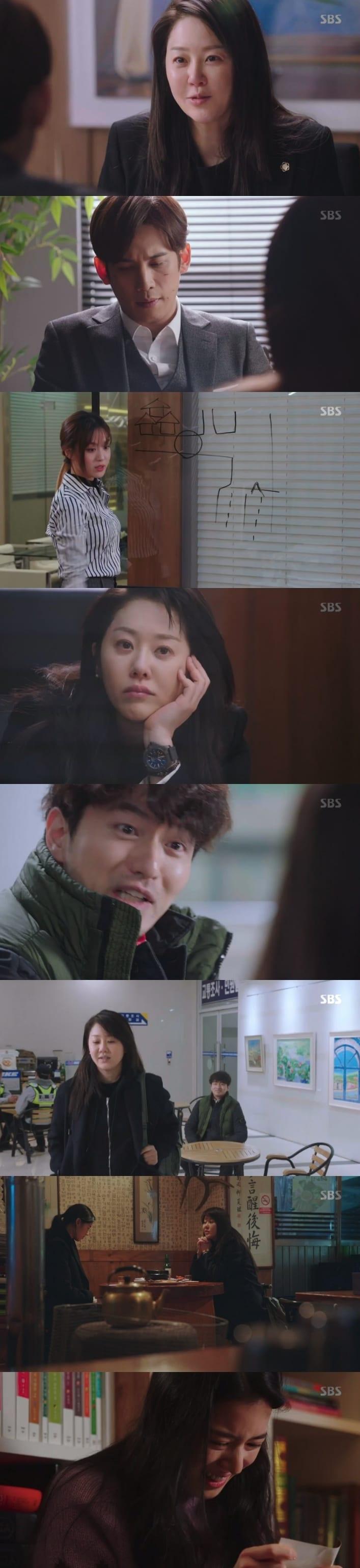 본문 이미지 - SBS 리턴 ⓒ News1