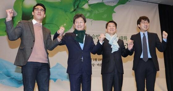 본문 이미지 - 2018년 1월 19일 여의도 국회 헌정기념관에서 열린 국민의당 청년당원과의 소통의 장 '청년이 미래다!' 행사에서 이태우 국민의당 청년최고위원(왼쪽부터), 유승민 바른정당 대표, 안철수 국민의당 대표 이준석 바른정당 노원병 당협위원장이 함께 포즈를 취하고 있다. 유 대표와 안 대표는 합당을 선언, '바른미래당'을 만들었다 . ⓒ News1 