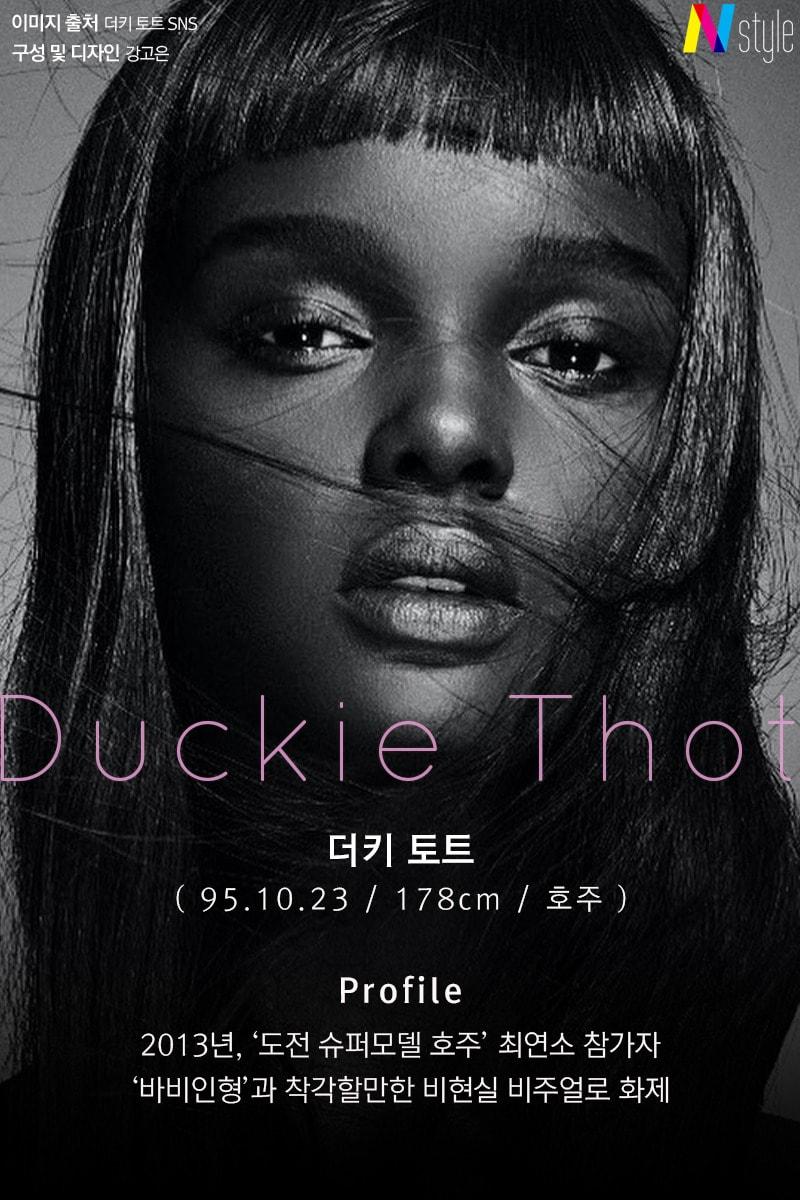 본문 이미지 - ⓒ News1