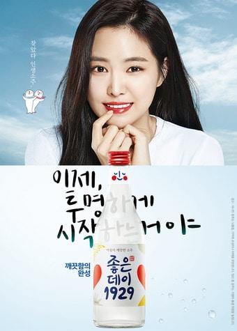 본문 이미지 - 무학 '좋은데이 1929' ⓒ News1