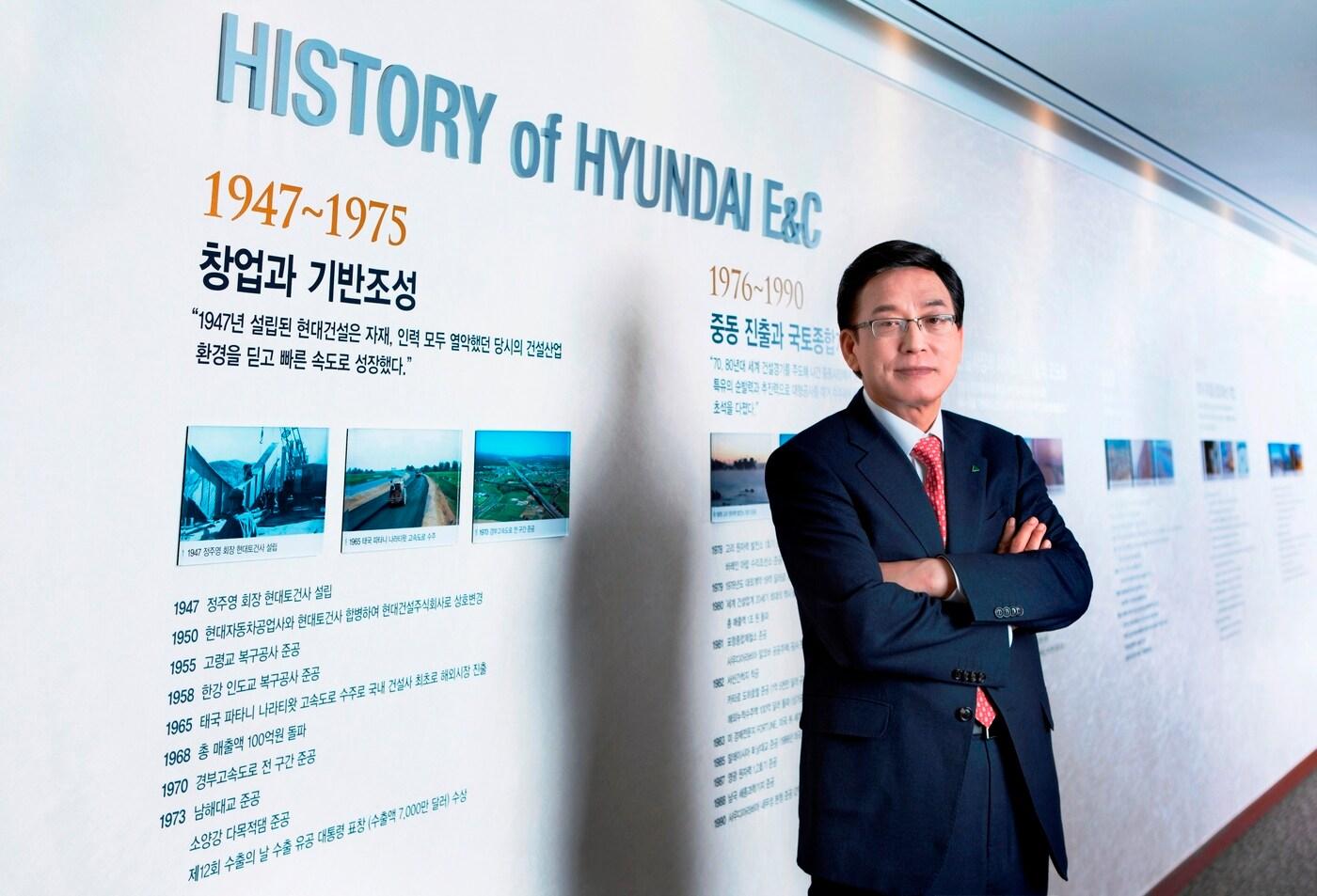 정수현 현대건설 사장(현대건설 제공)ⓒ News1