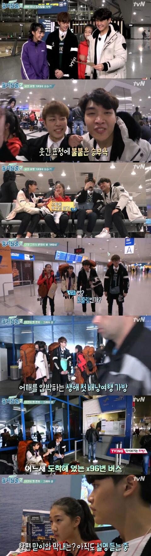 본문 이미지 - '둥지탈출2' 방송 캡처 ⓒ News1