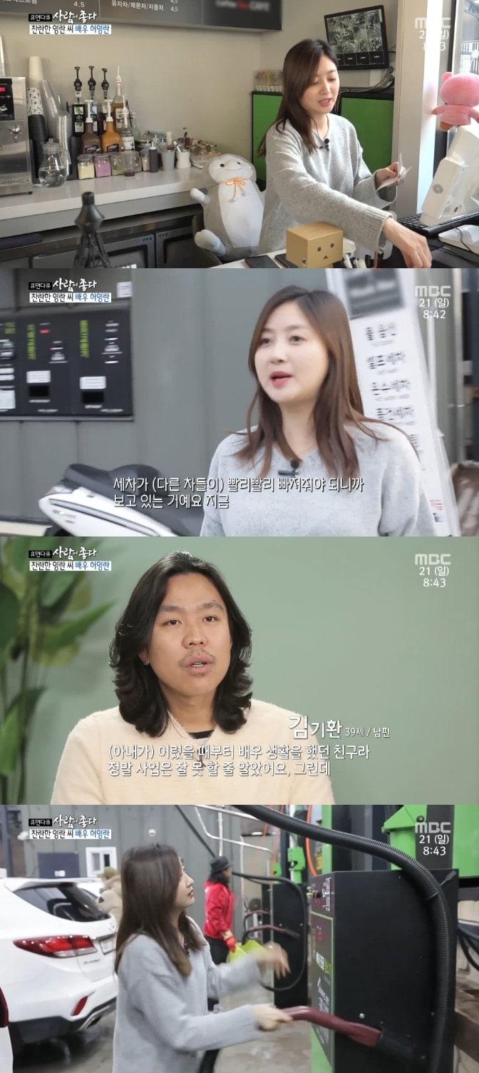 본문 이미지 - ⓒ News1 MBC 캡처