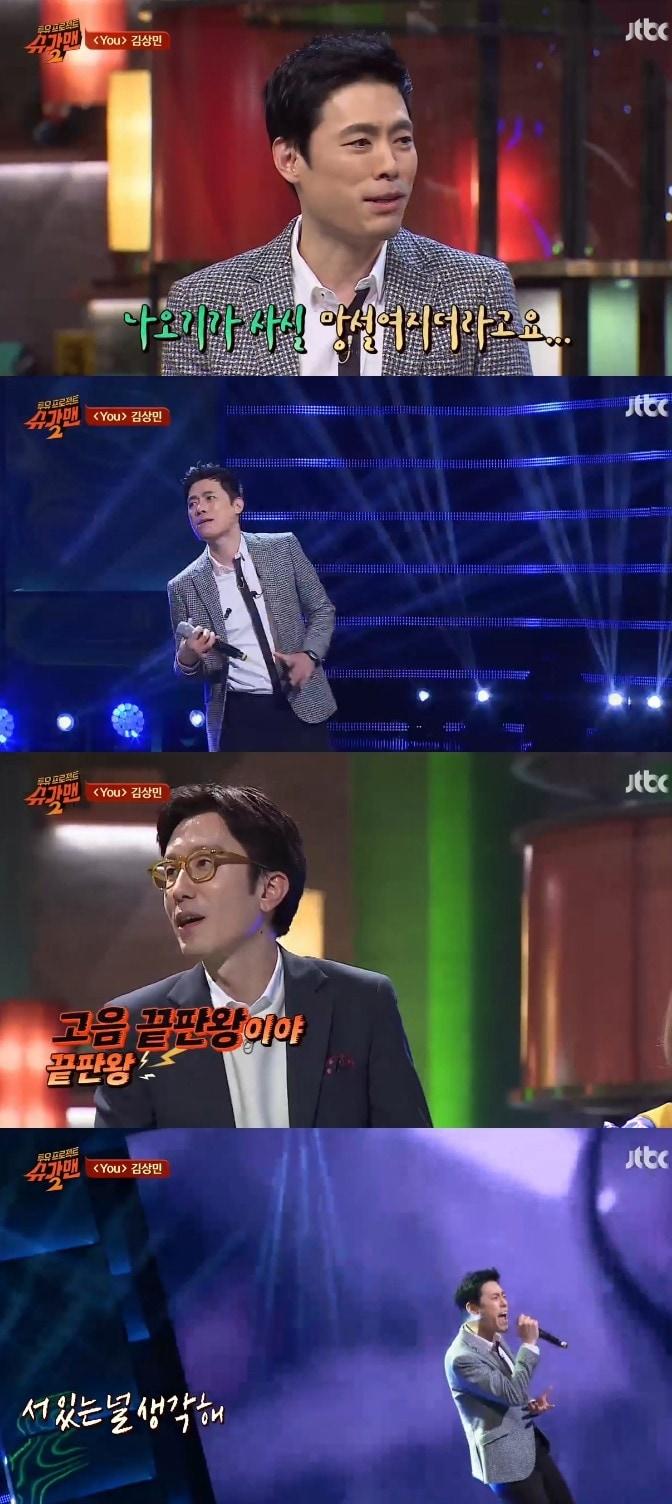 본문 이미지 - ⓒ News1 JTBC 캡처