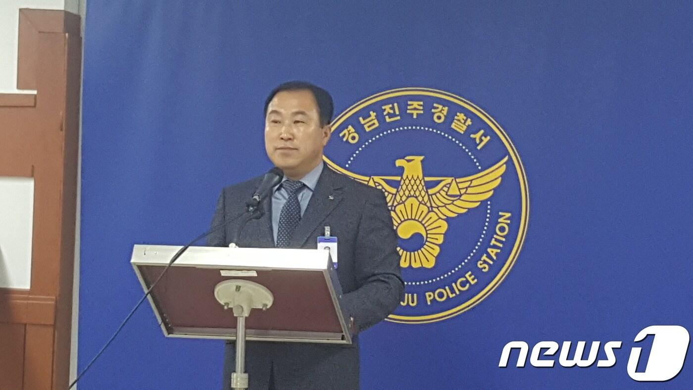 본문 이미지 - 경남진주경찰서 이현주 형사1팀장이 사건 브리핑을 하고 있다.ⓒ News1