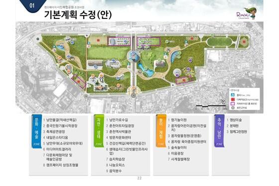 본문 이미지 - 캠프페이지 기본계획도(춘천시청 제공) 2018.1.22/뉴스1 ⓒ News1 김경석 기자
