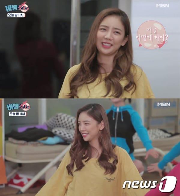 본문 이미지 - '비행소녀' 예고편 ⓒ News1