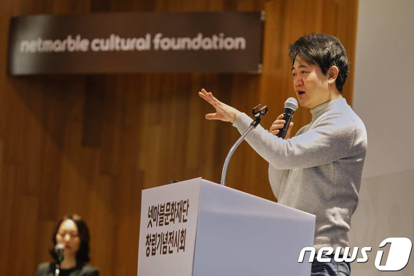 본문 이미지 - 방준혁 넷마블게임즈 이사회 의장. ⓒ News1