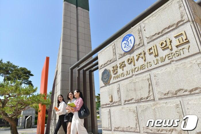 본문 이미지 - 광주여대 전경.(광주여대 제공)/뉴스1 ⓒ News1