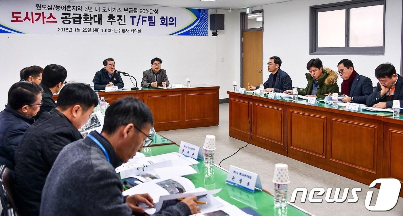 여수시청ⓒ News1