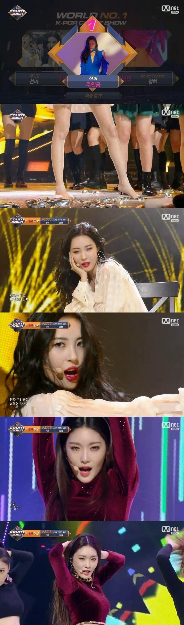 본문 이미지 - 선미 엠카운트다운 ⓒ News1