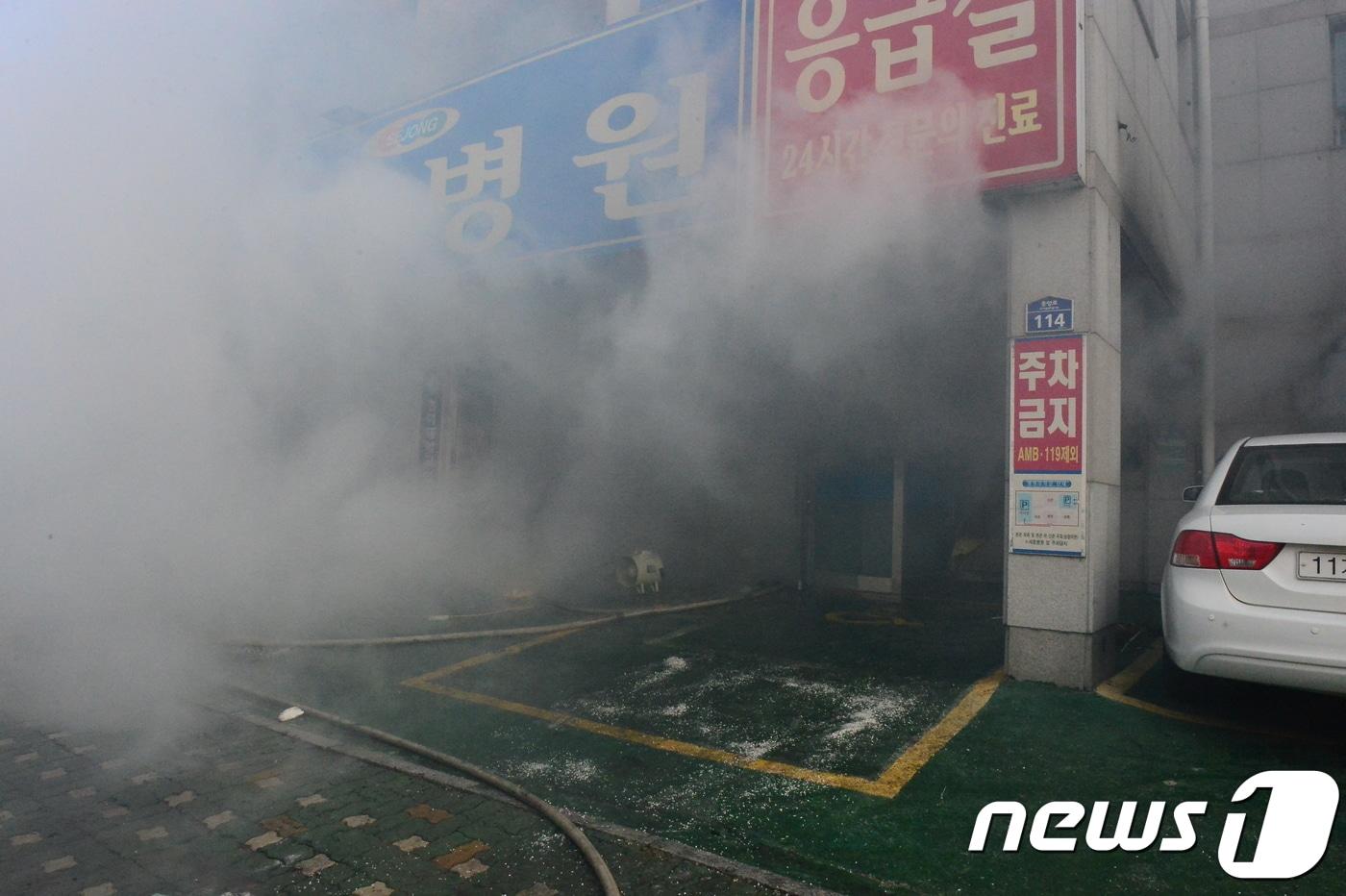 지난 2018년 1월 26일 부산 경남 밀양시 가곡동 세종병원에서 화재가 발생해 소방대원들이 화재를 진압하고 있다./뉴스1 ⓒ News1 강대한 기자