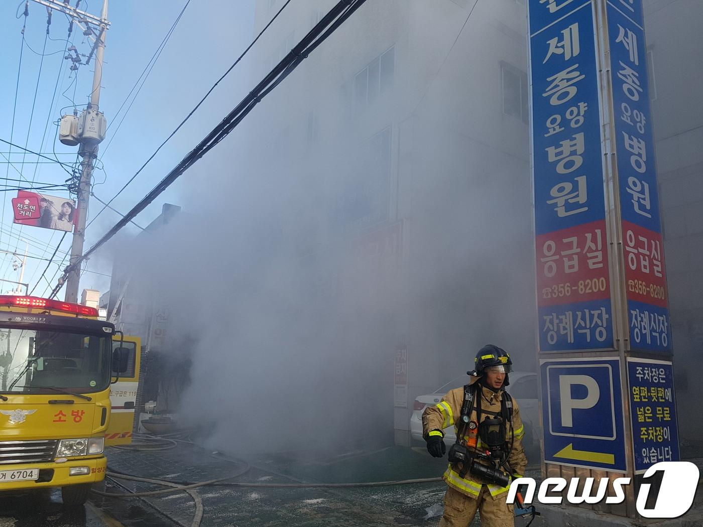 본문 이미지 - 지난 2018년 1월 26일 오전 경남 밀양시에 있는 한 세종병원에서 불이 나 화재 연기가 치솟고 있다. 2018.1.26/뉴스1 ⓒ News1 강대한 기자