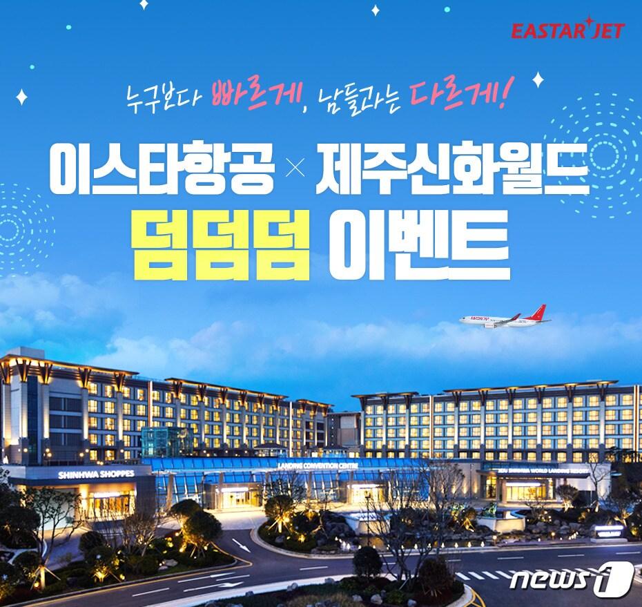 본문 이미지 - ⓒ News1