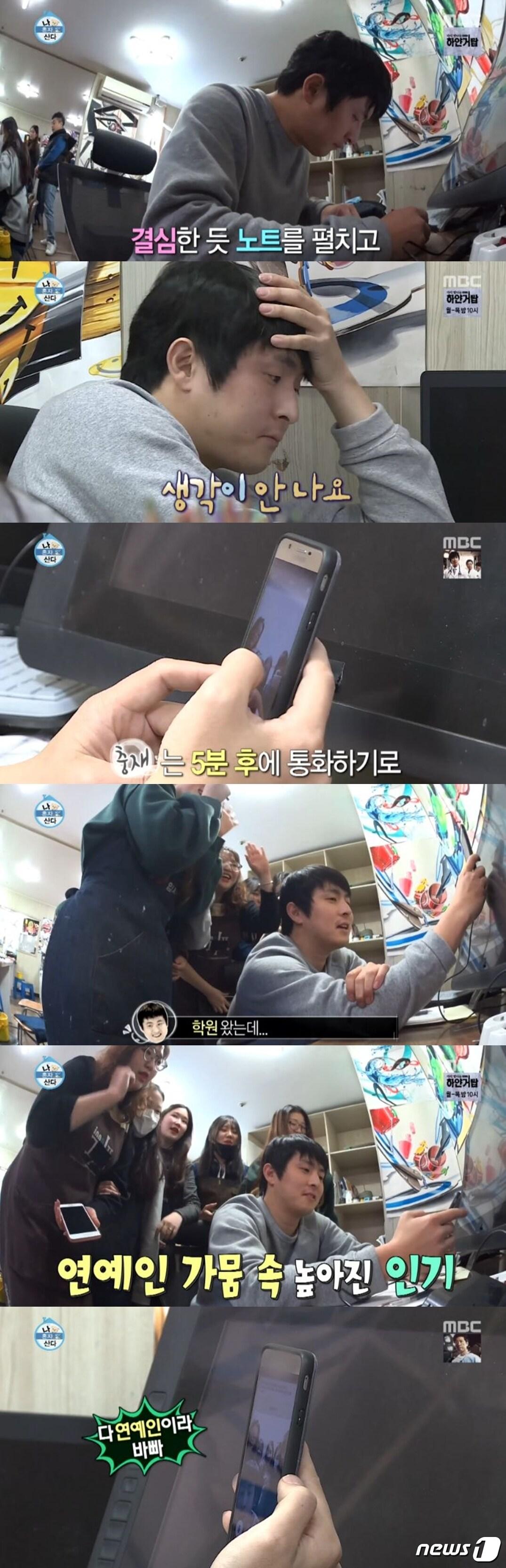 본문 이미지 - ⓒ News1